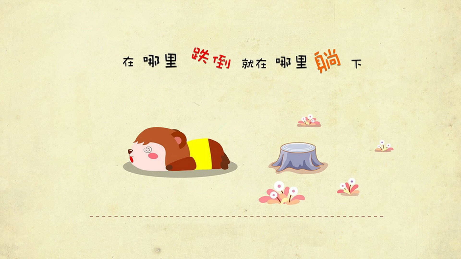 青少年足球兴趣不足,青少年足球训练建议