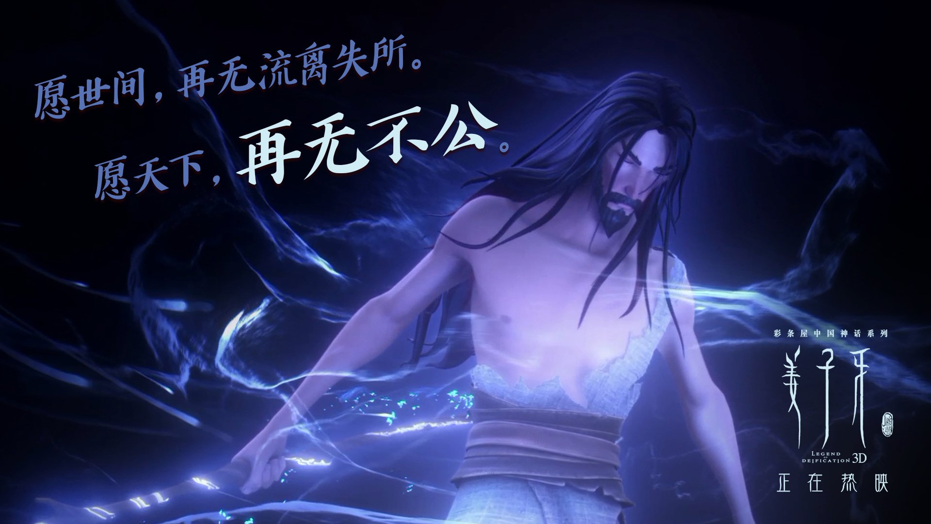 美洲杯明星盛放：激情与荣耀并行！，美洲杯巨星